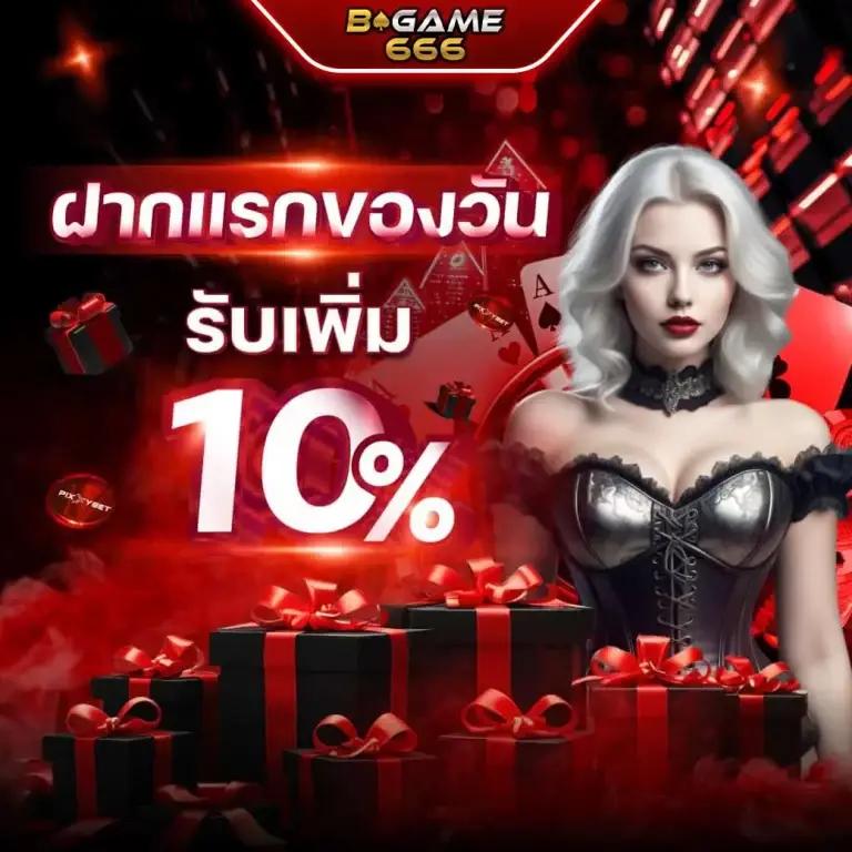 pk789เข้าสู่ระบบ เว็บตรง สล็อต ฝากถอนออโต้ ไม่ผ่านเอเย่นต์ 2026