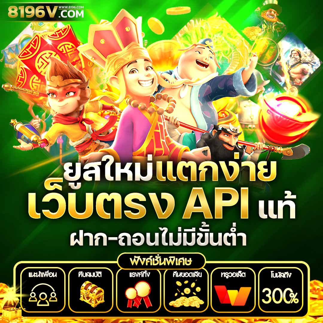 playrich เว็บตรง สล็อต ฝากถอนออโต้ ไม่ผ่านเอเย่นต์ 2026