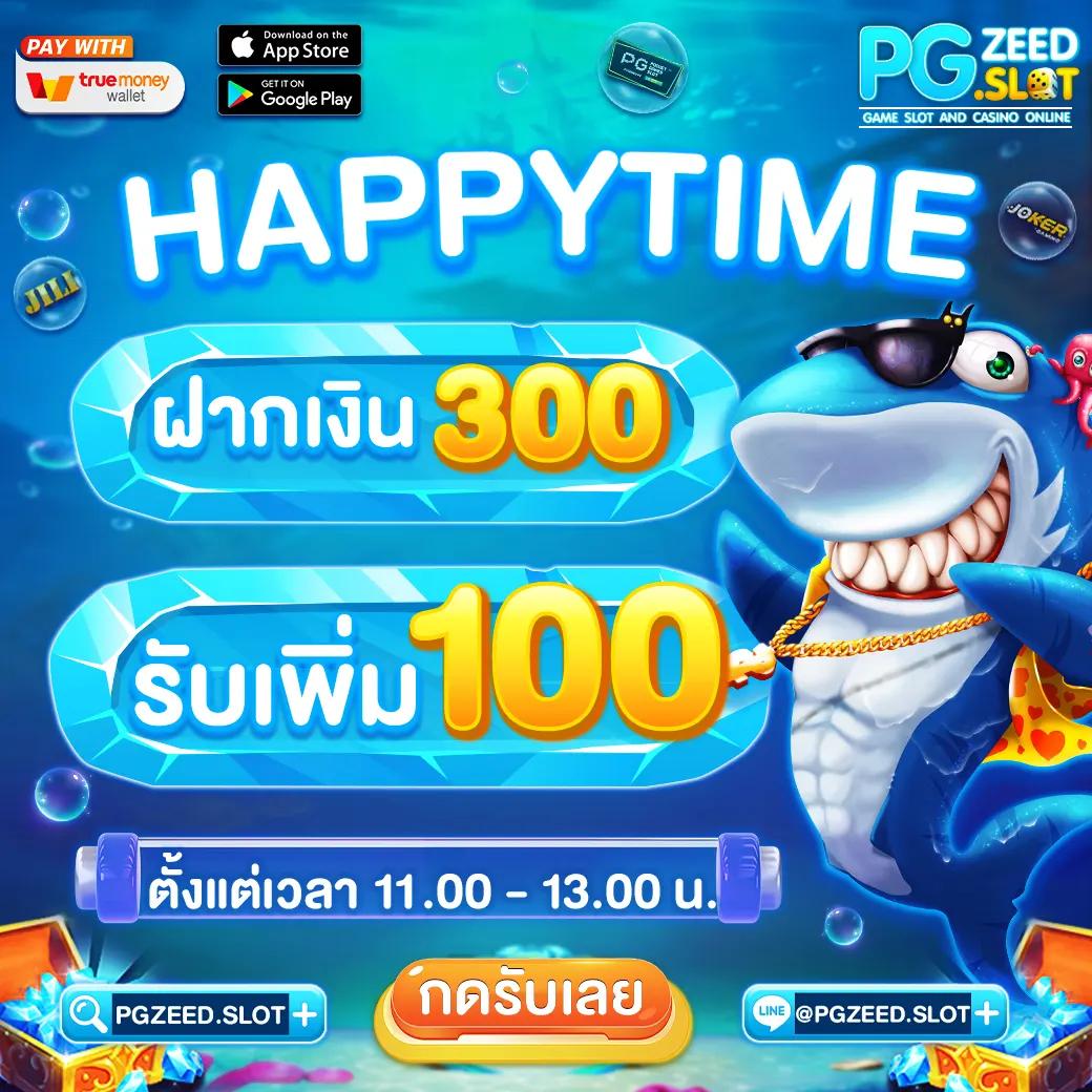 pluswin888 เว็บตรง สล็อต ฝากถอนออโต้ ไม่ผ่านเอเย่นต์ 2026