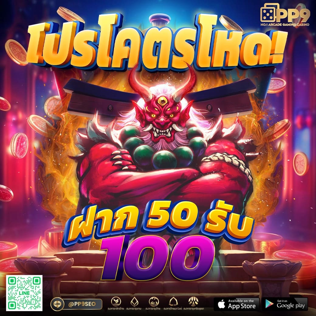 pung999plus เว็บตรง สล็อต ฝากถอนออโต้ ไม่ผ่านเอเย่นต์ 2026