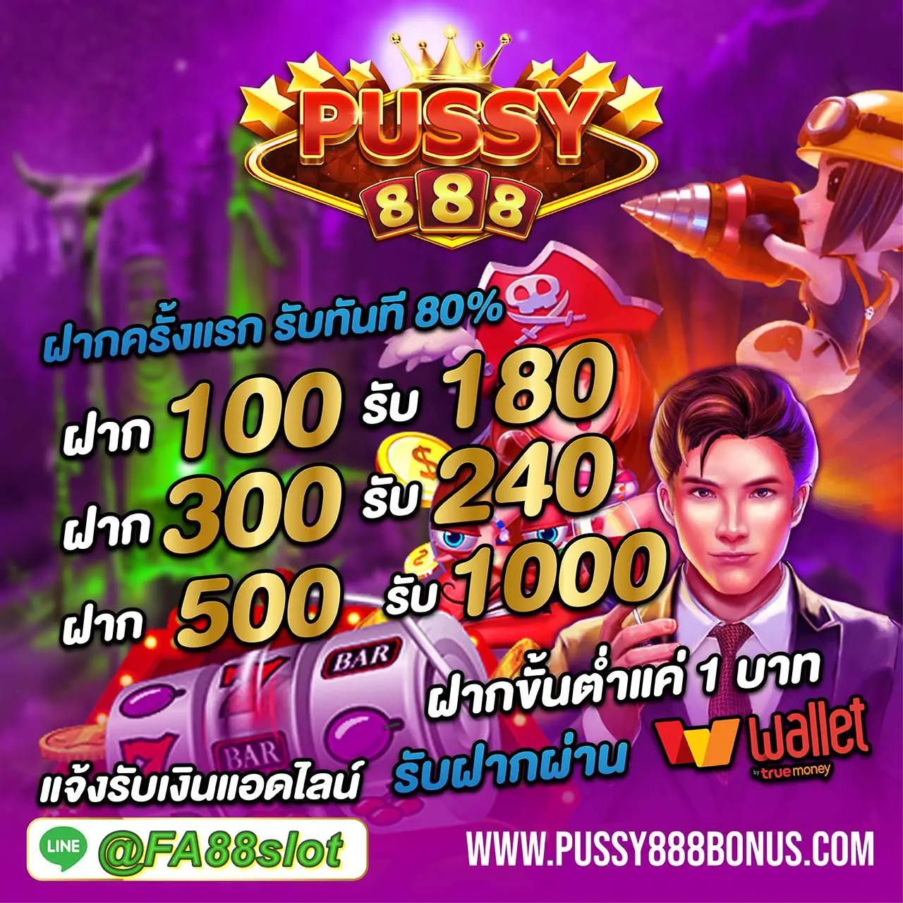 pxj00 เข้าสู่ระบบ เว็บตรง สล็อต ฝากถอนออโต้ ไม่ผ่านเอเย่นต์ 2026