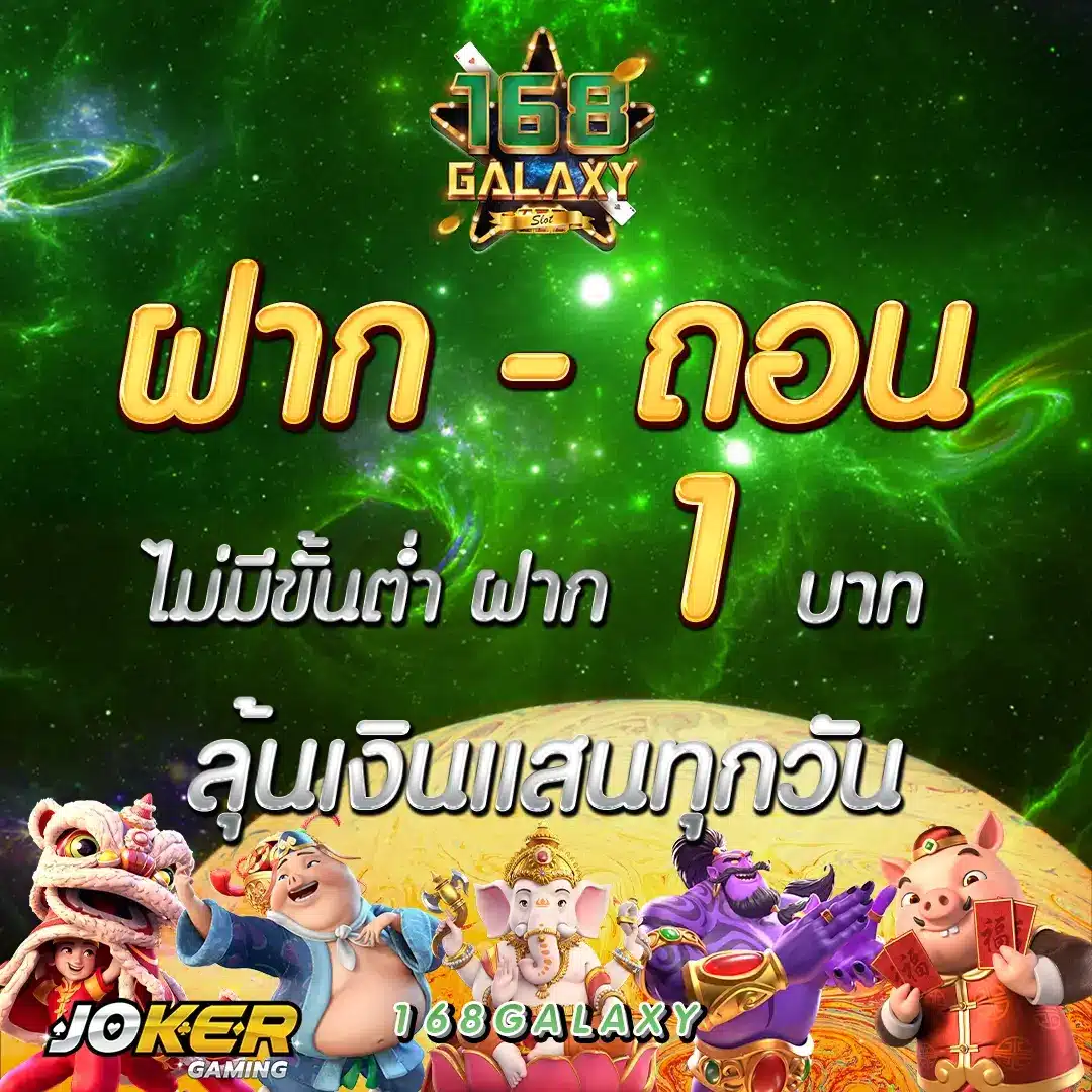pxj เข้าสู่ระบบ เว็บตรง สล็อต ฝากถอนออโต้ ไม่ผ่านเอเย่นต์ 2026