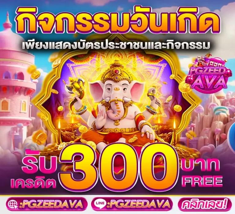 qq288 เว็บตรงสล็อต ฝากถอนออโต้ไม่ผ่านเอเย่นต์ 2026