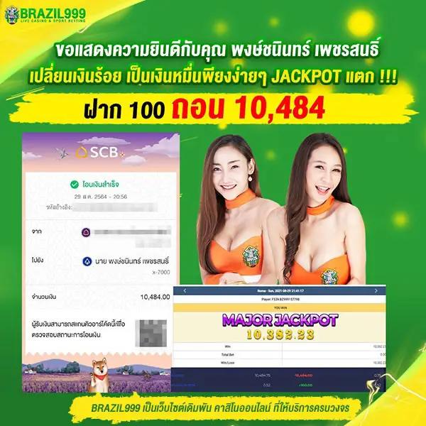 queen club 888 เว็บตรง สล็อต ฝากถอนออโต้ ไม่ผ่านเอเย่นต์ 2026