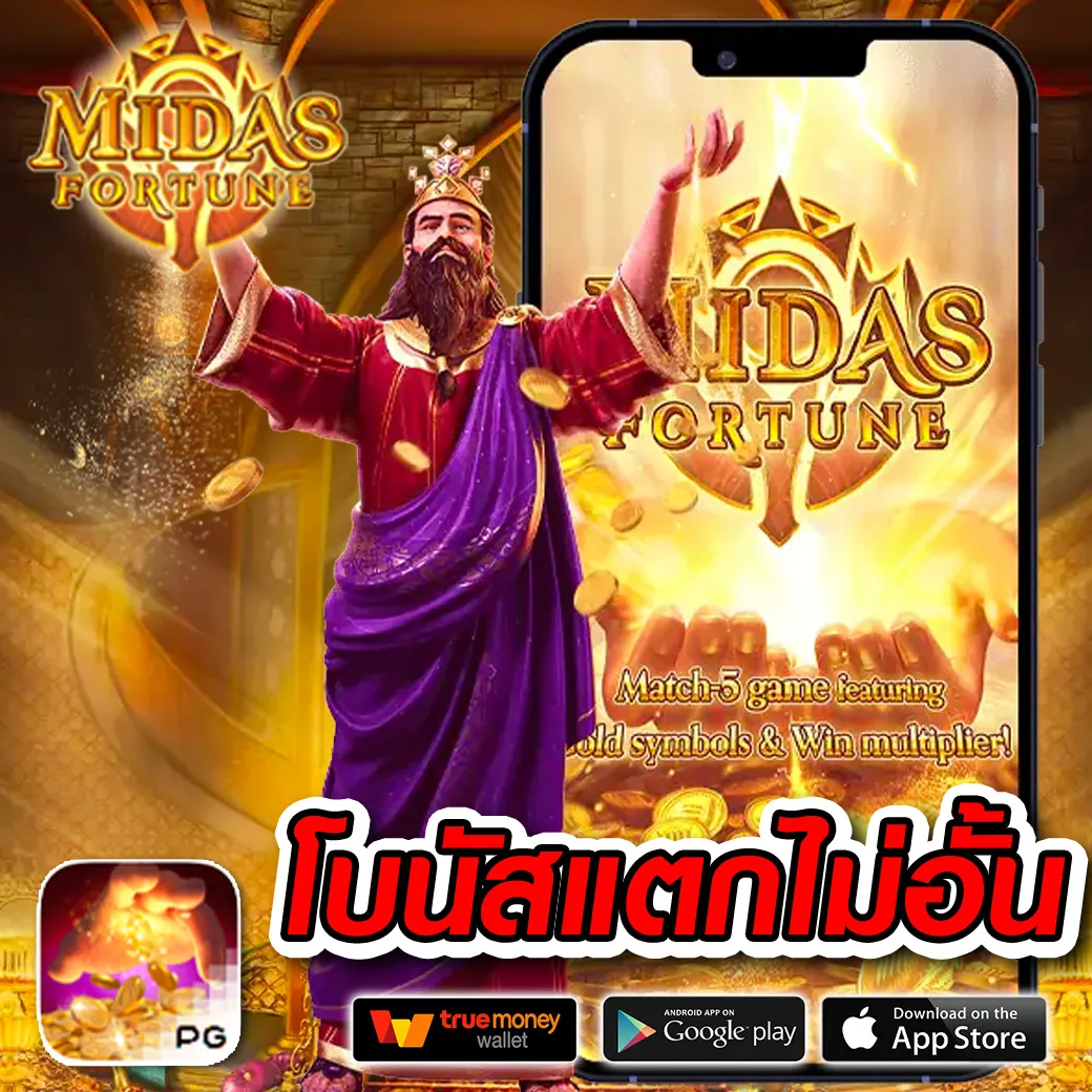 rachaslot เว็บตรง สล็อต ฝากถอนออโต้ ไม่ผ่านเอเย่นต์ 2026