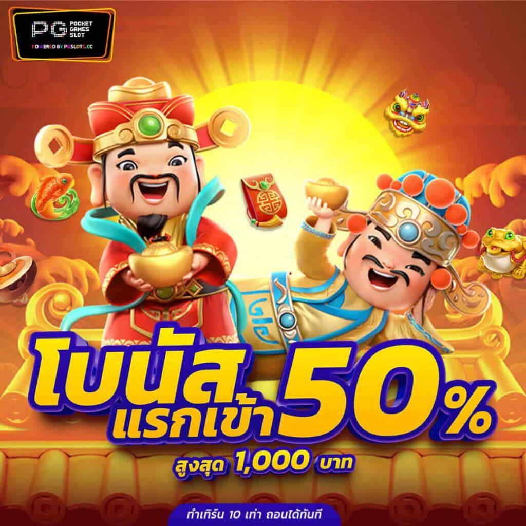 ramenclubz เว็บตรง สล็อต ฝากถอนออโต้ ไม่ผ่านเอเย่นต์ 2026