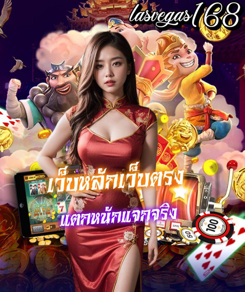 rg4thai เว็บตรง สล็อต ฝากถอนออโต้ ไม่ผ่านเอเย่นต์ 2026