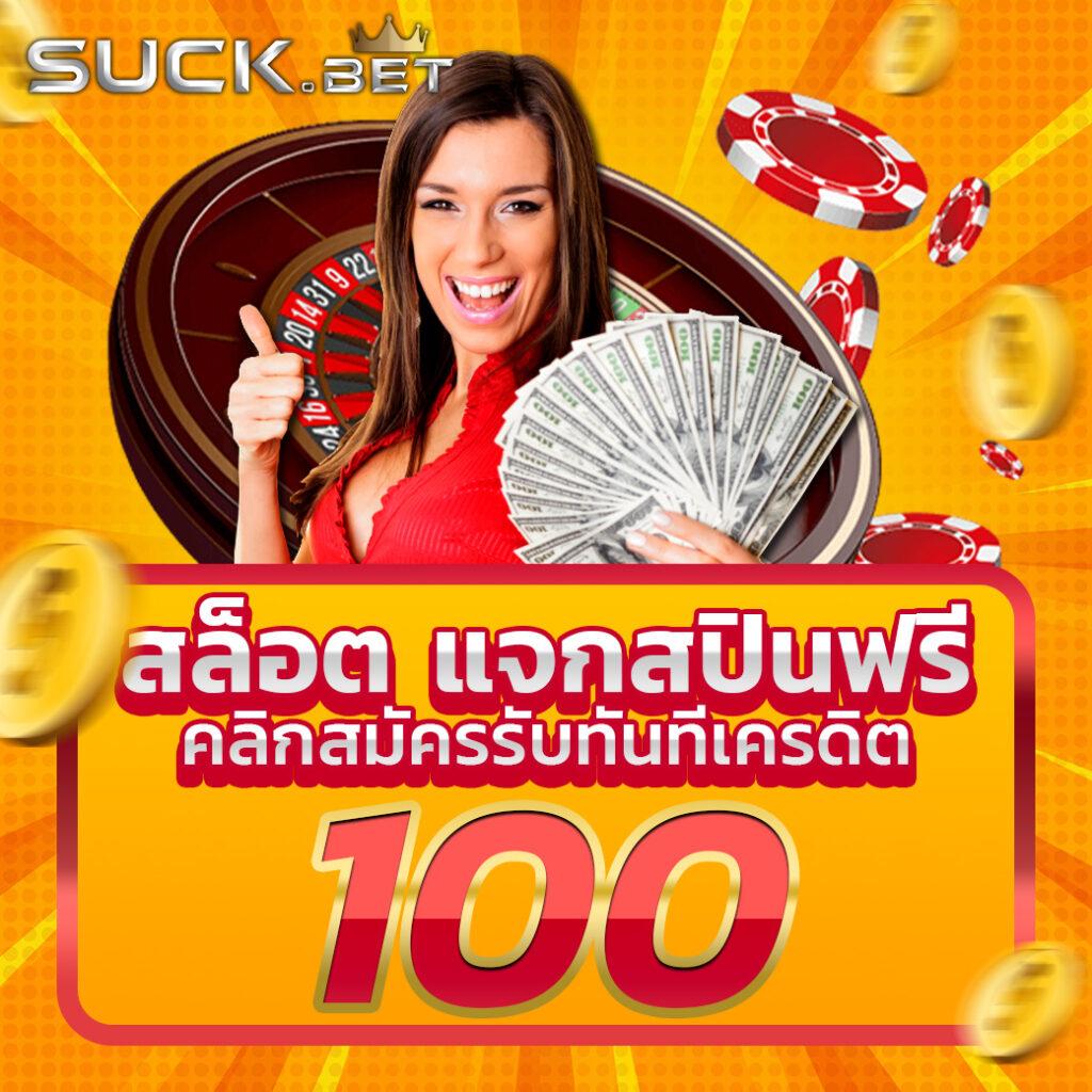 ricco888 สล็อต เว็บตรง ฝากถอนออโต้ ไม่ผ่านเอเย่นต์ 2026