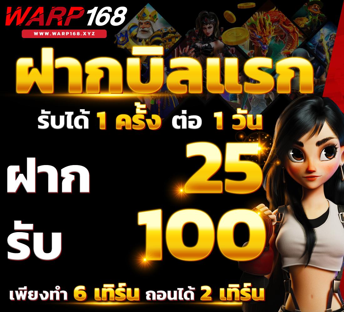 rich เว็บตรง สล็อต ฝากถอนออโต้ ไม่ผ่านเอเย่นต์ 2026