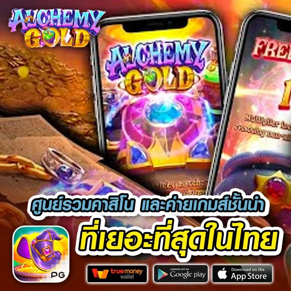 riches888 all เข้าสู่ระบบ เว็บตรง สล็อต ฝากถอนออโต้ ไม่ผ่านเอเย่นต์ 2026