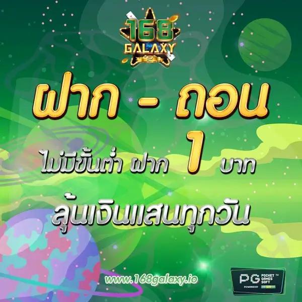 riches888 all เว็บตรง สล็อต ฝากถอนออโต้ ไม่ผ่านเอเย่นต์ 2026
