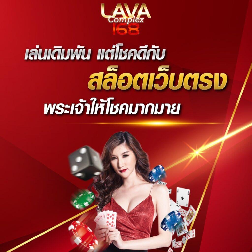 rocket878 เว็บตรง สล็อต ฝากถอนออโต้ ไม่ผ่านเอเย่นต์ 2026
