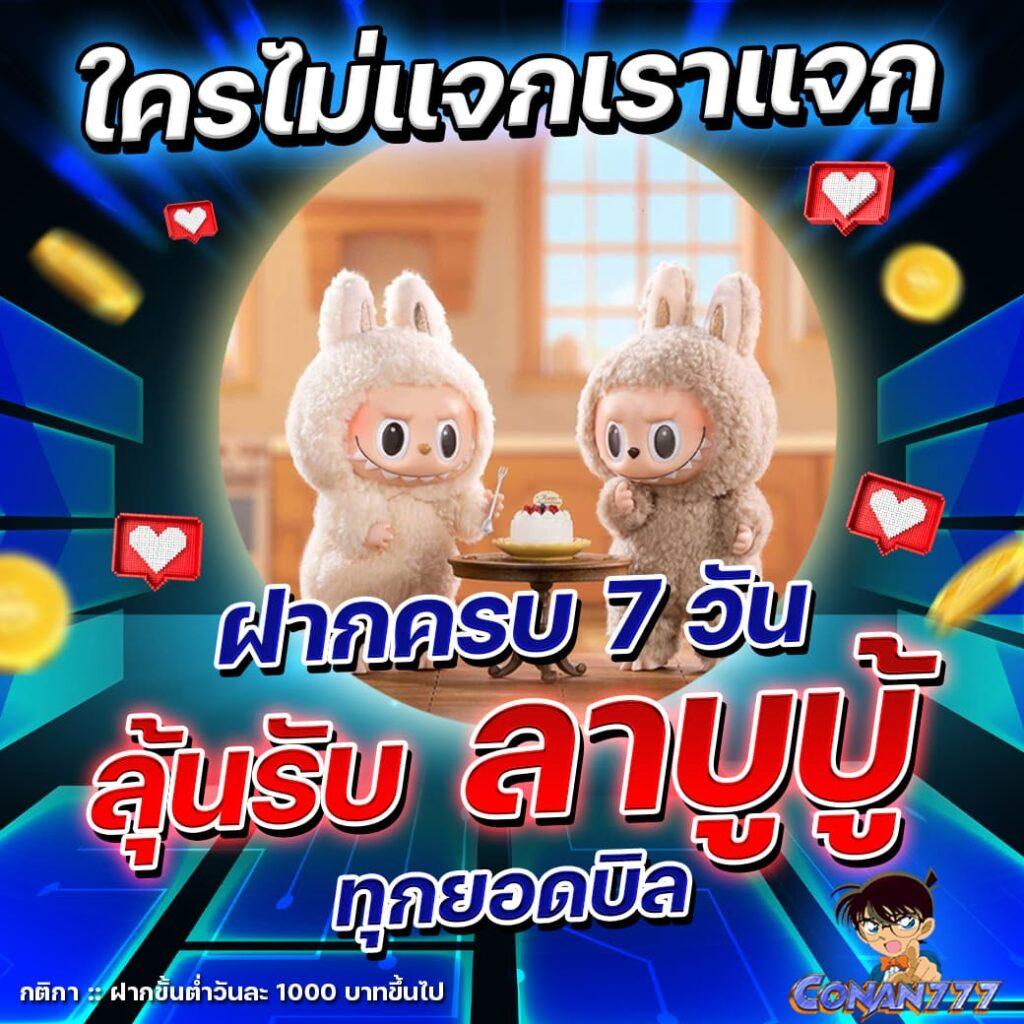 romanup9 เว็บตรง สล็อต ฝากถอนออโต้ ไม่ผ่านเอเย่นต์ 2026