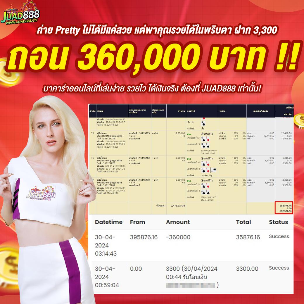 sagame350 เว็บตรงสล็อต ฝากถอนออโต้ ไม่ผ่านเอเย่นต์ 2026