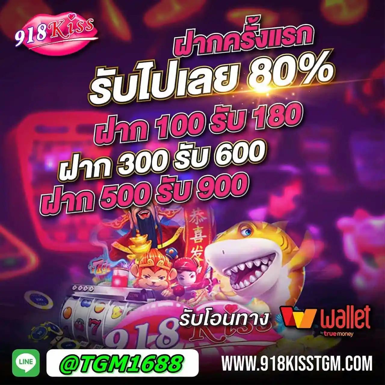 sagame66 เว็บตรง สล็อต ฝากถอนออโต้ ไม่ผ่านเอเย่นต์ 2026