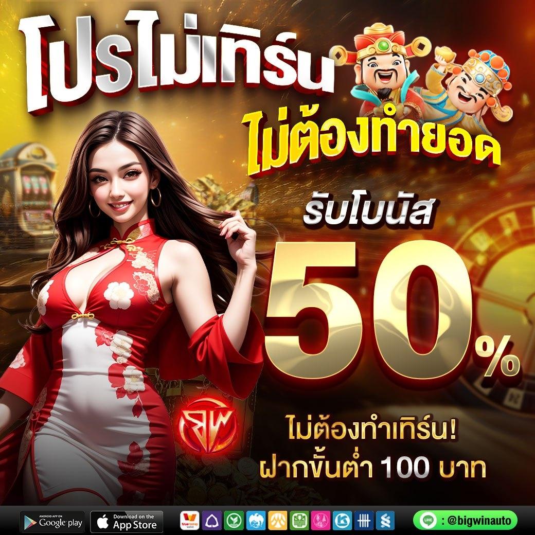 sathu88 เว็บตรง สล็อต ฝากถอนออโต้ ไม่ผ่านเอเย่นต์ 2026