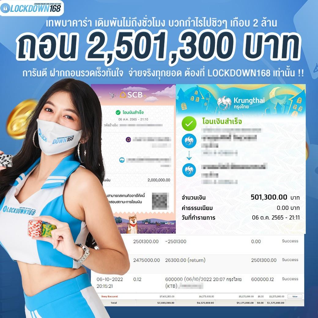 satuwin88 เว็บตรง สล็อต ฝากถอนออโต้ ไม่ผ่านเอเย่นต์ 2026