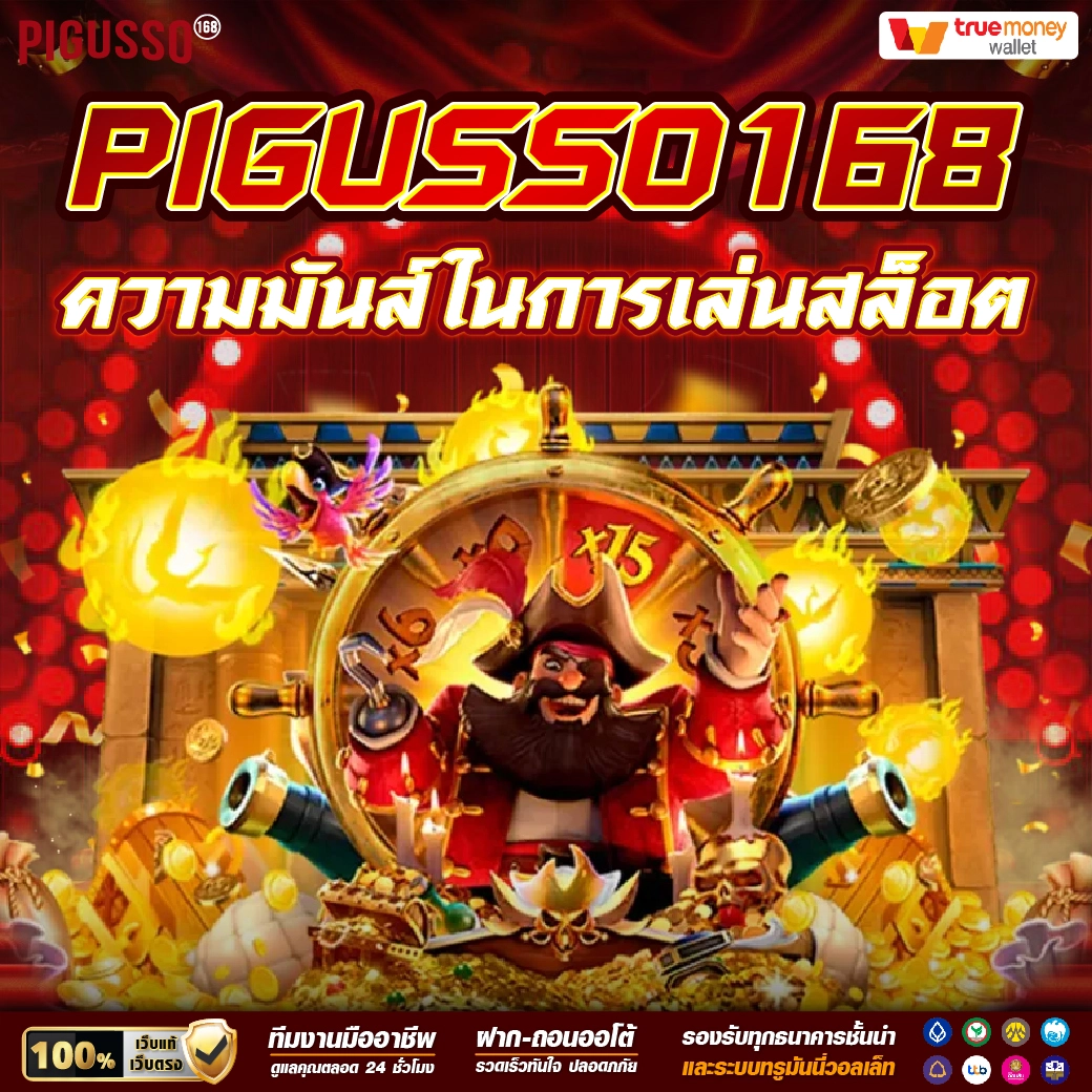 sawan168 สล็อต เว็บตรง ฝากถอนออโต้ ไม่ผ่านเอเย่นต์ 2026