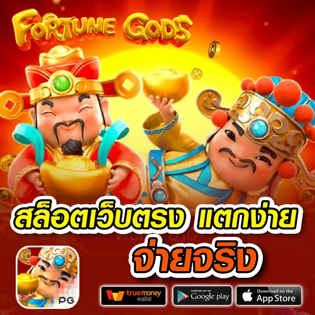 sbf99 เว็บตรง สล็อต ฝากถอนออโต้ ไม่ผ่านเอเย่นต์ 2026