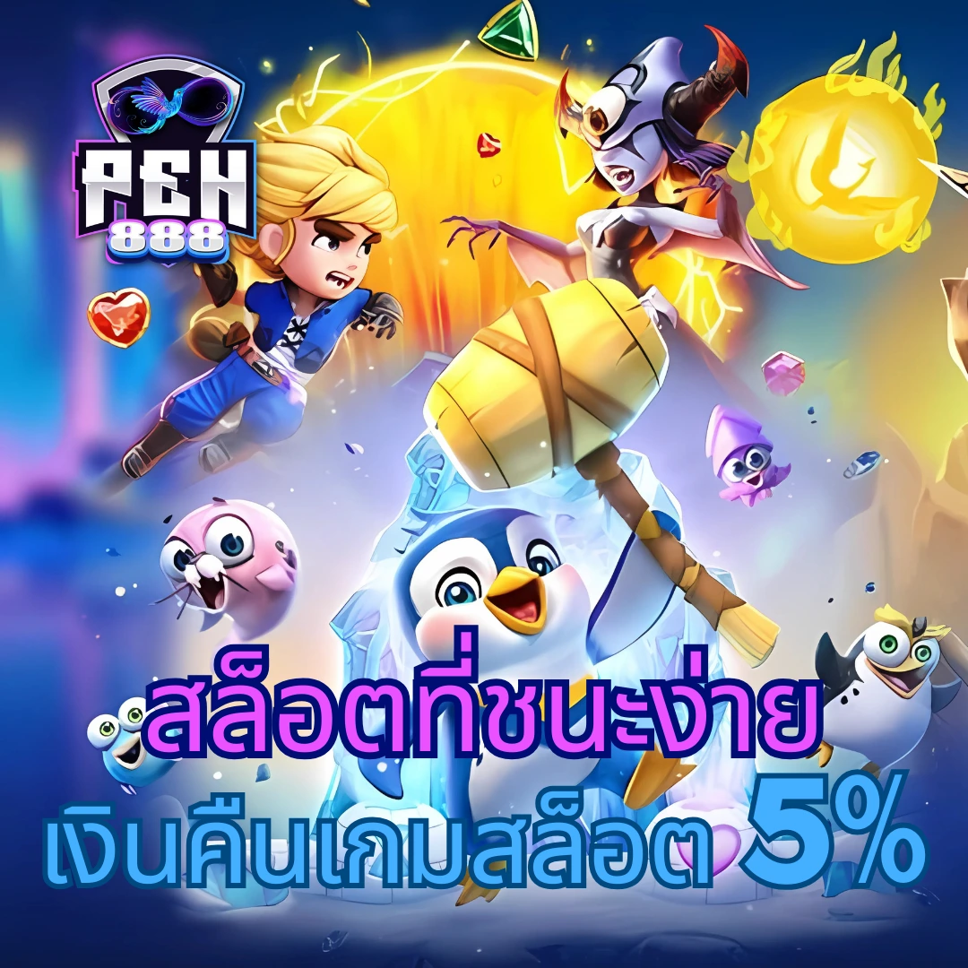 sbobet777 เว็บตรง สล็อต ฝากถอนออโต้ ไม่ผ่านเอเย่นต์ 2026