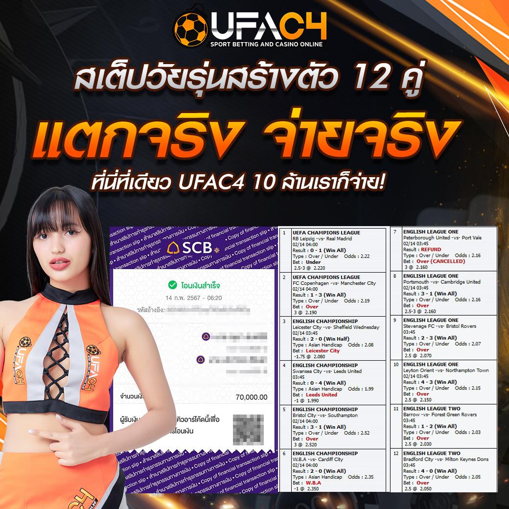 sbobet ทางเข้า 789bet คาสิโนออนไลน์เว็บตรง ฝากถอนออโต้ ไม่ผ่านเอเย่นต์|สล็อต RTP% สูง ไหลลื่น|2026