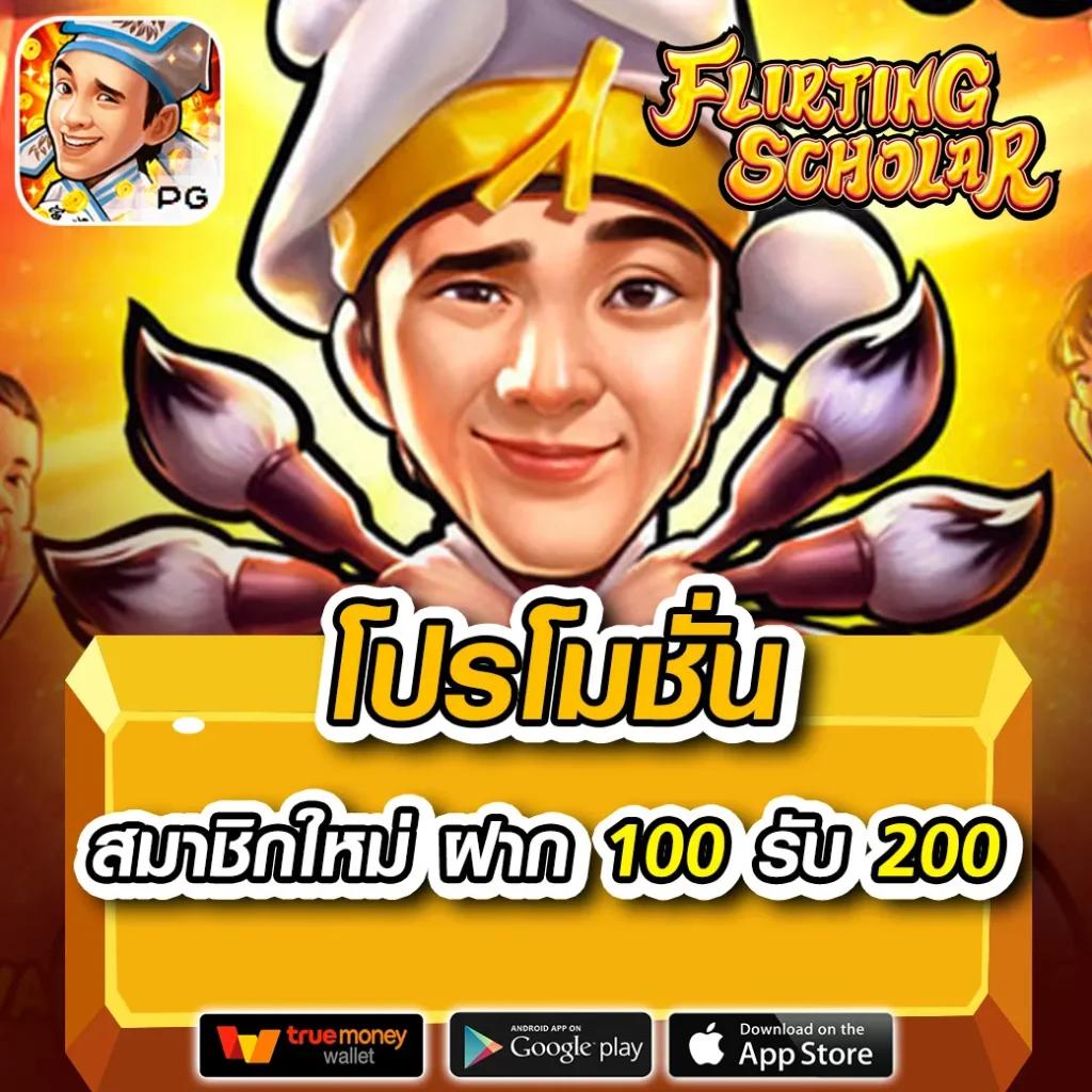 sbobetมือถือ เว็บตรง สล็อต ฝากถอนออโต้ ไม่ผ่านเอเย่นต์ 2026