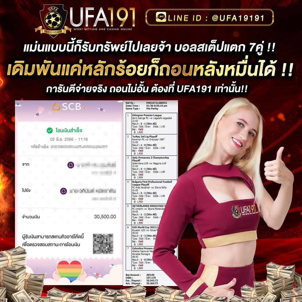 scb99 เว็บตรง สล็อต ฝากถอนออโต้ ไม่ผ่านเอเย่นต์ 2026