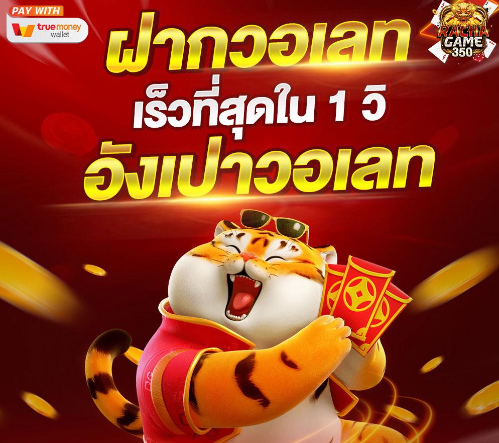 score808 เว็บพนันเว็บตรง สล็อต ฝากถอนออโต้ ไม่ผ่านเอเย่นต์ 2026