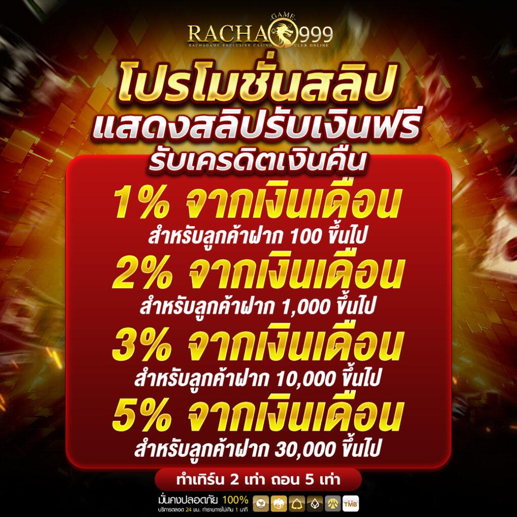 scrslot918 เว็บตรง สล็อต ฝากถอนออโต้ ไม่ผ่านเอเย่นต์ 2026