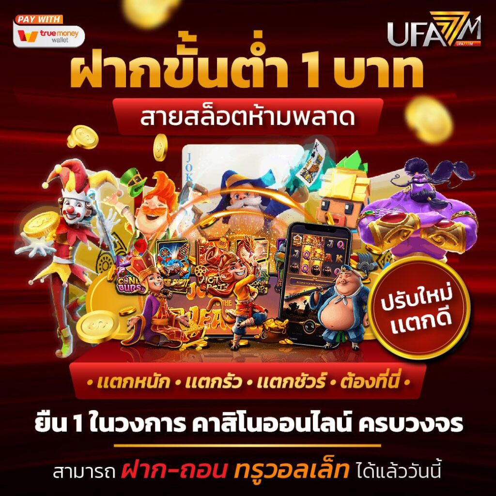 seabet333 เว็บตรง สล็อต ฝากถอนออโต้ ไม่ผ่านเอเย่นต์ 2026