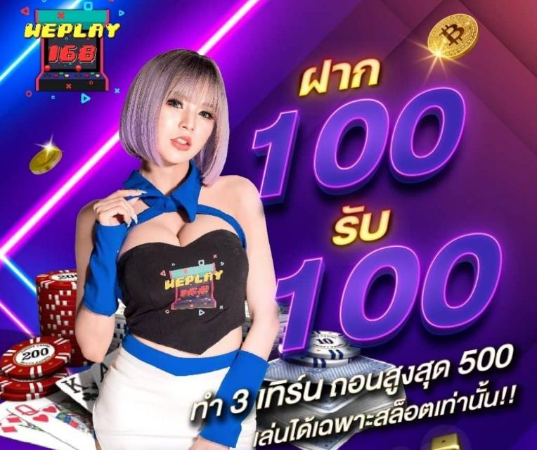 sexygame เว็บตรง สล็อต ฝากถอนออโต้ ไม่ผ่านเอเย่นต์ 2026