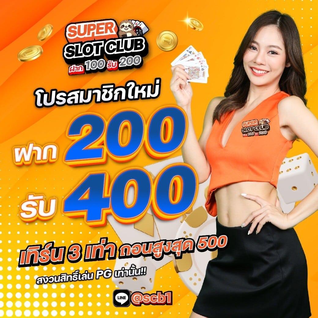 sexygaming เว็บตรง สล็อต ฝากถอนออโต้ ไม่ผ่านเอเย่นต์ 2026