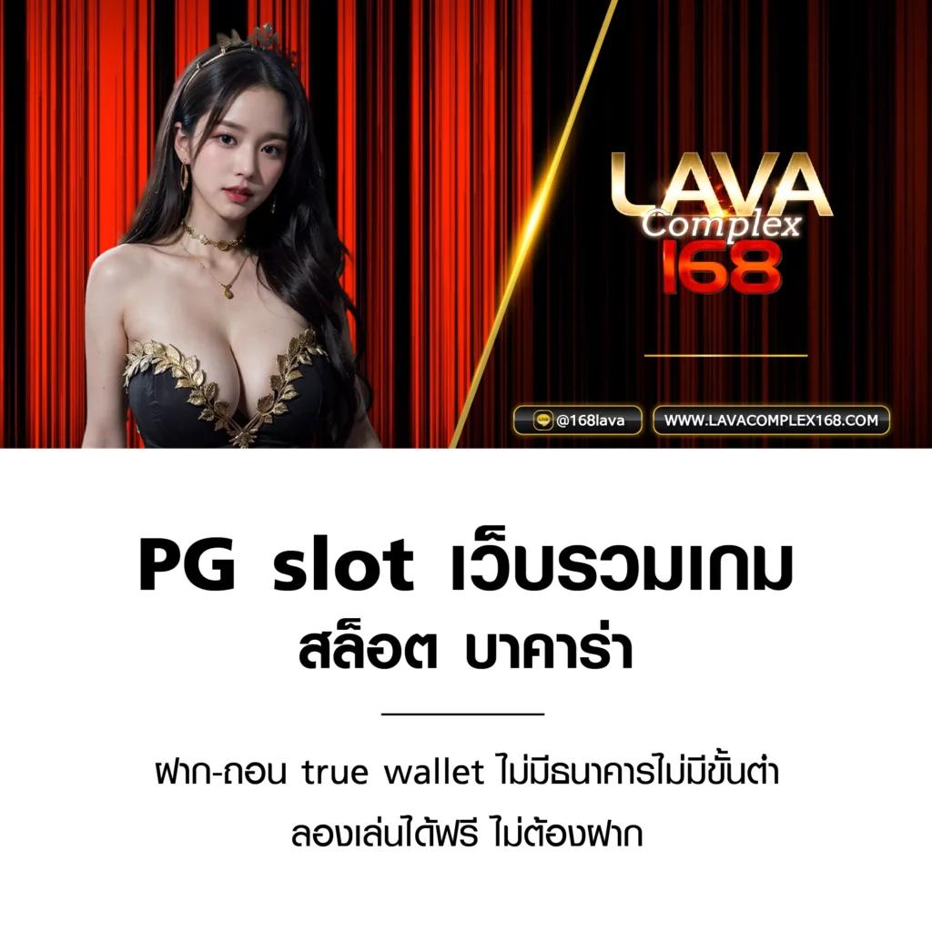 sfbet88 เว็บตรงสล็อต ฝากถอนออโต้ ไม่ผ่านเอเย่นต์ 2026