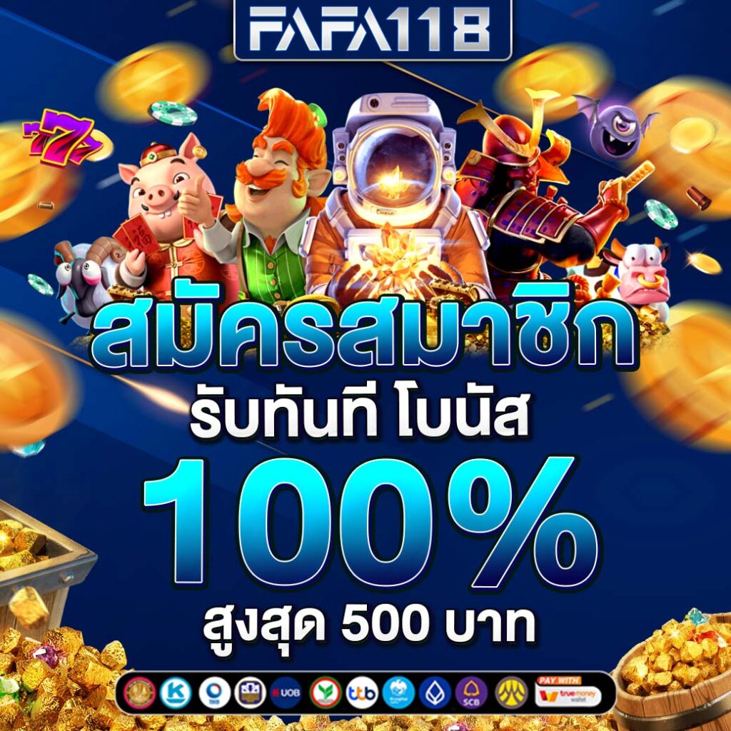 sggame88 เว็บตรง สล็อต ฝากถอนออโต้ ไม่ผ่านเอเย่นต์ 2026
