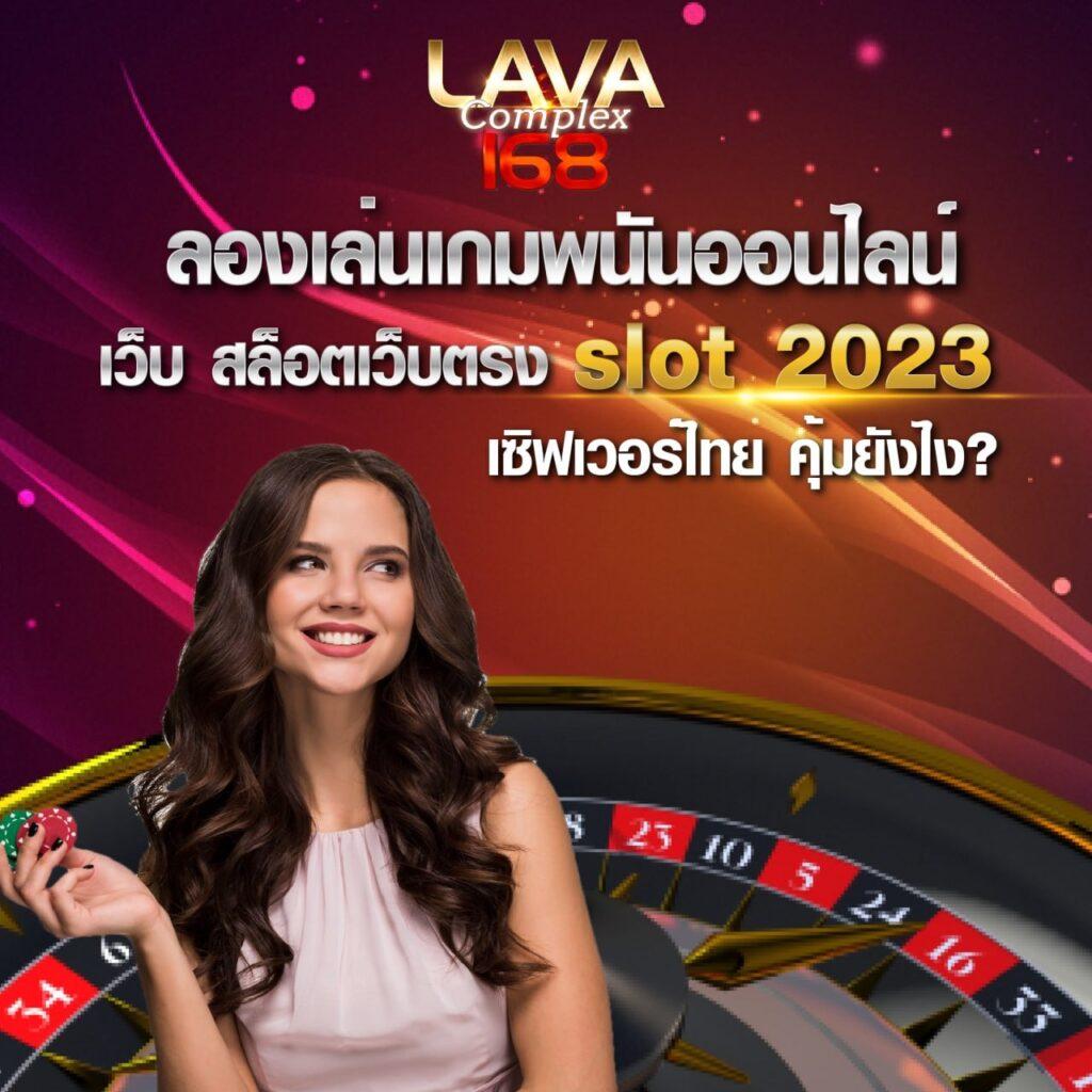 shorturl asiaสล็อต เครดิตฟรี เว็บตรง/สล็อต ฝากถอนออโต้ ไม่ผ่านเอเย่นต์ 2026