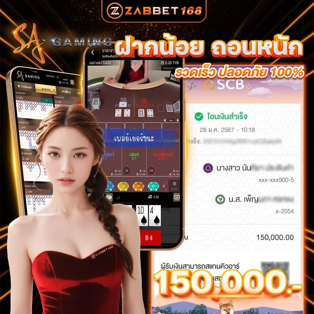slot66 com เข้าสู่ระบบ เว็บตรง สล็อต ฝากถอนออโต้ 2026