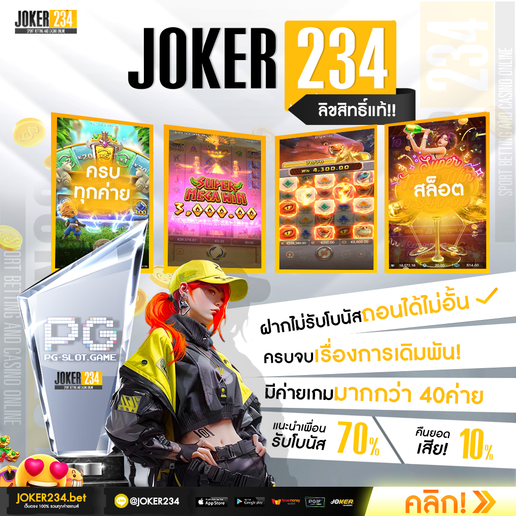 slot789 เว็บตรง สล็อต ฝากถอนออโต้ ไม่ผ่านเอเย่นต์ 2026