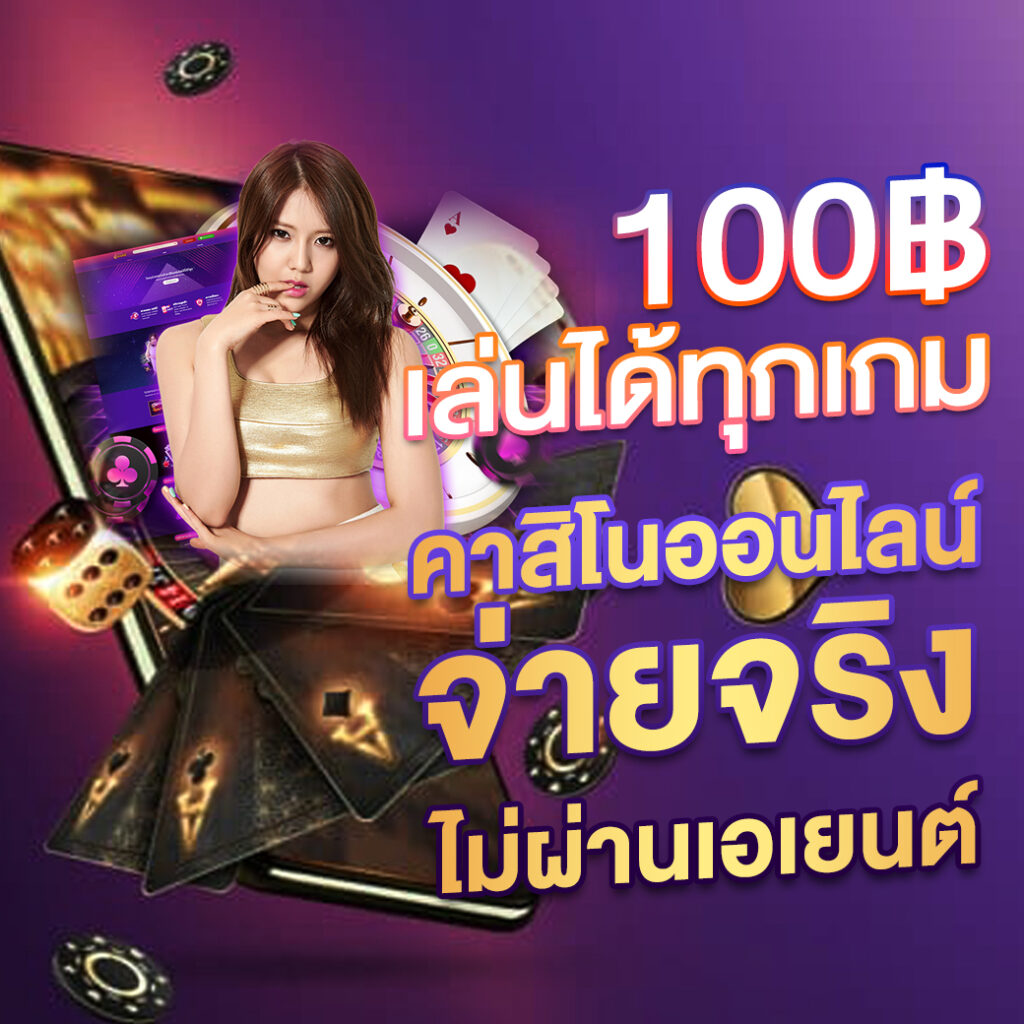 slot993 เว็บตรง สล็อต ฝากถอนออโต้ ไม่ผ่านเอเย่นต์ 2026