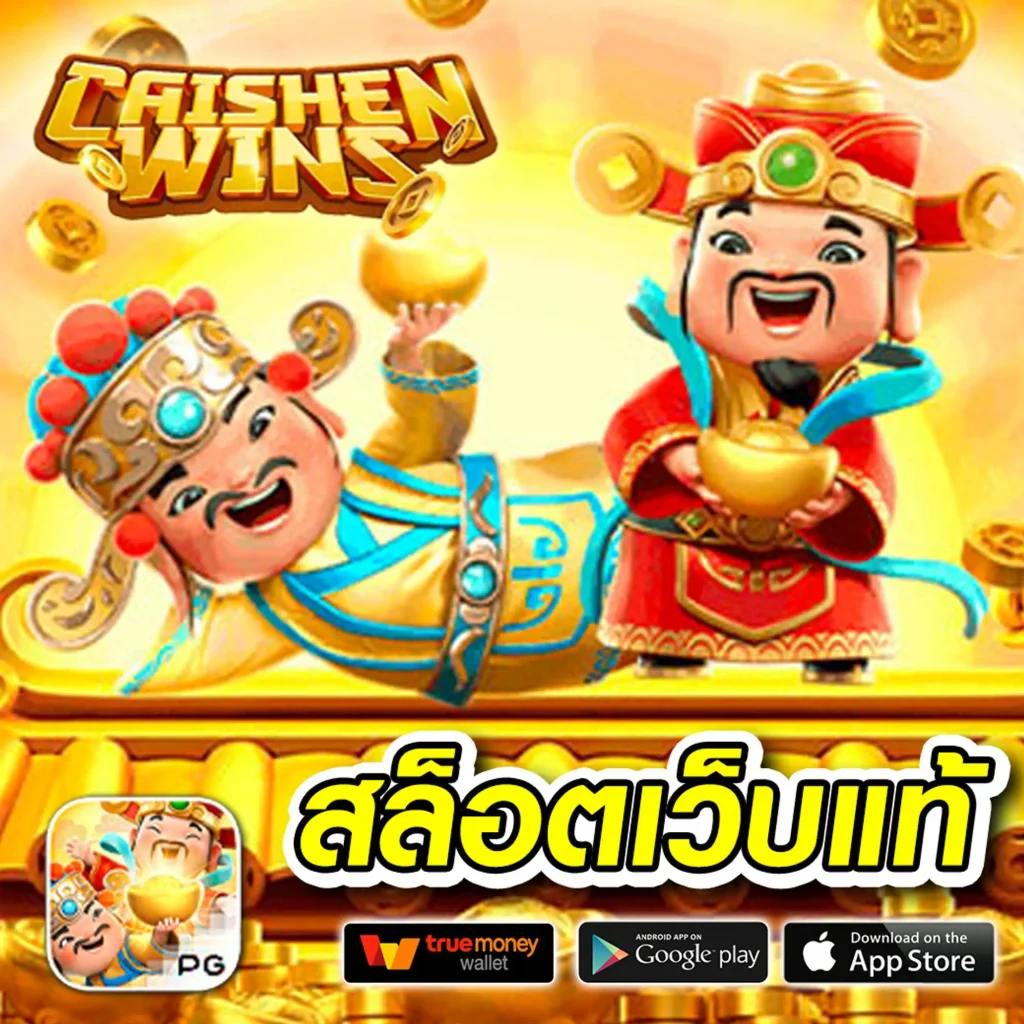 slot999 เว็บตรง สล็อต ฝากถอนออโต้ ไม่ผ่านเอเย่นต์ 2026