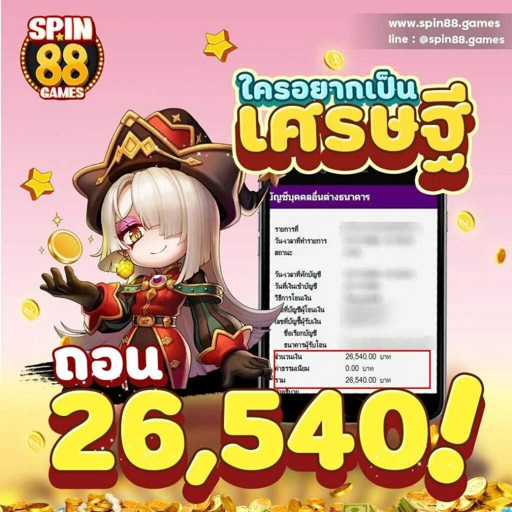 slot99 เว็บตรง สล็อต ฝากถอนออโต้ ไม่ผ่านเอเย่นต์ 2026