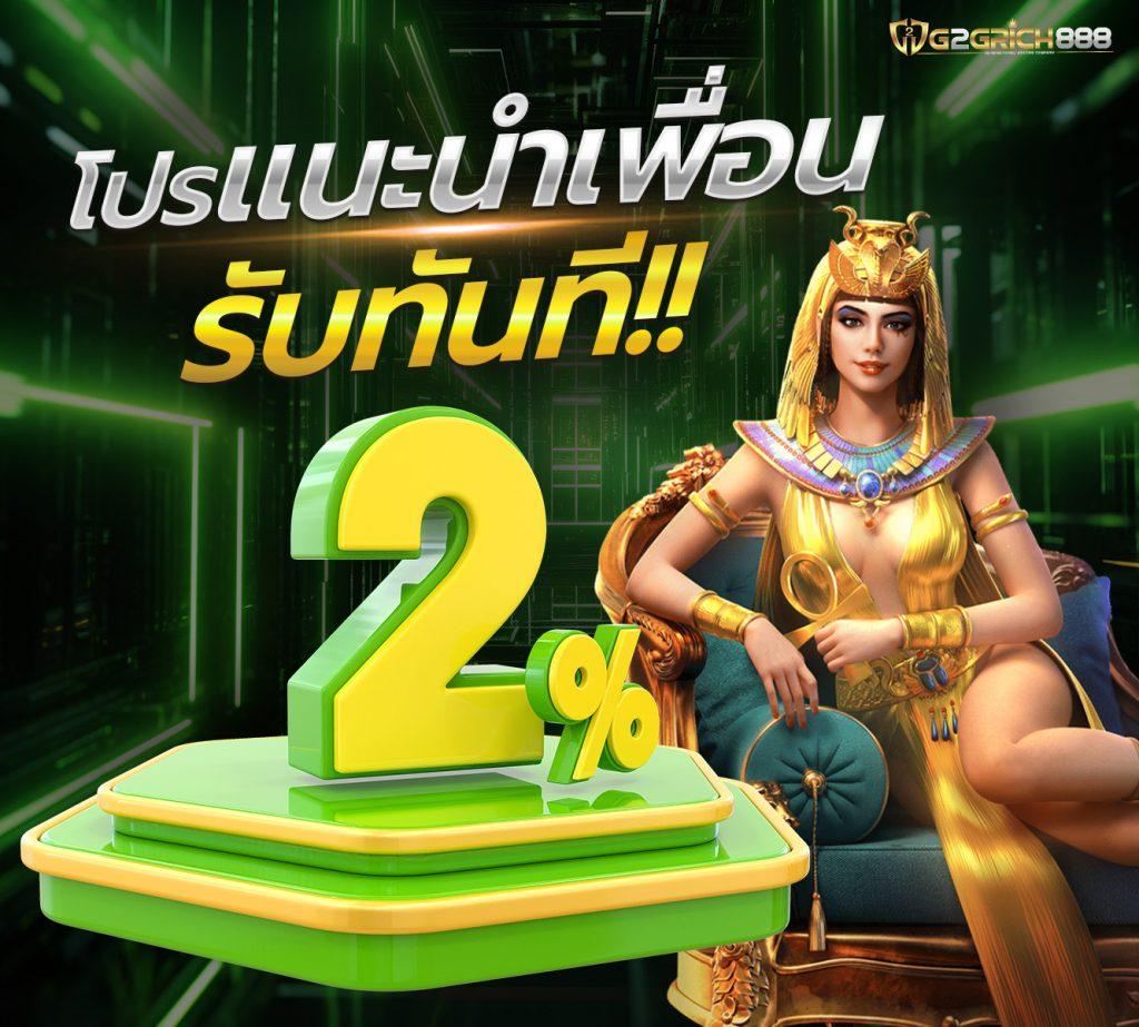 slot 888 เว็บตรง สล็อต ฝากถอนออโต้ ไม่ผ่านเอเย่นต์ 2026