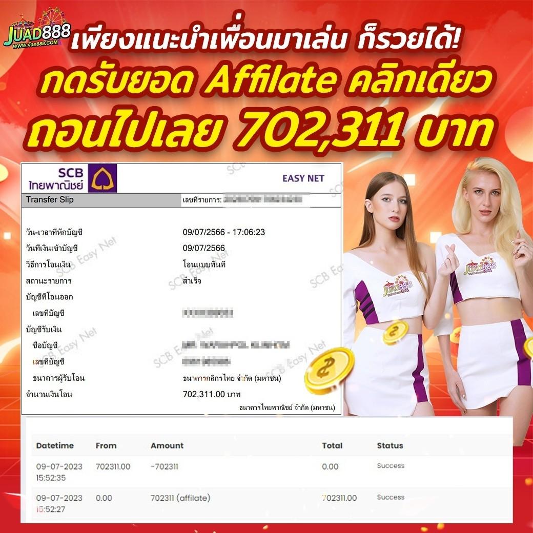 slot joker เว็บตรง สล็อต ฝากถอนออโต้ ไม่ผ่านเอเย่นต์ 2026