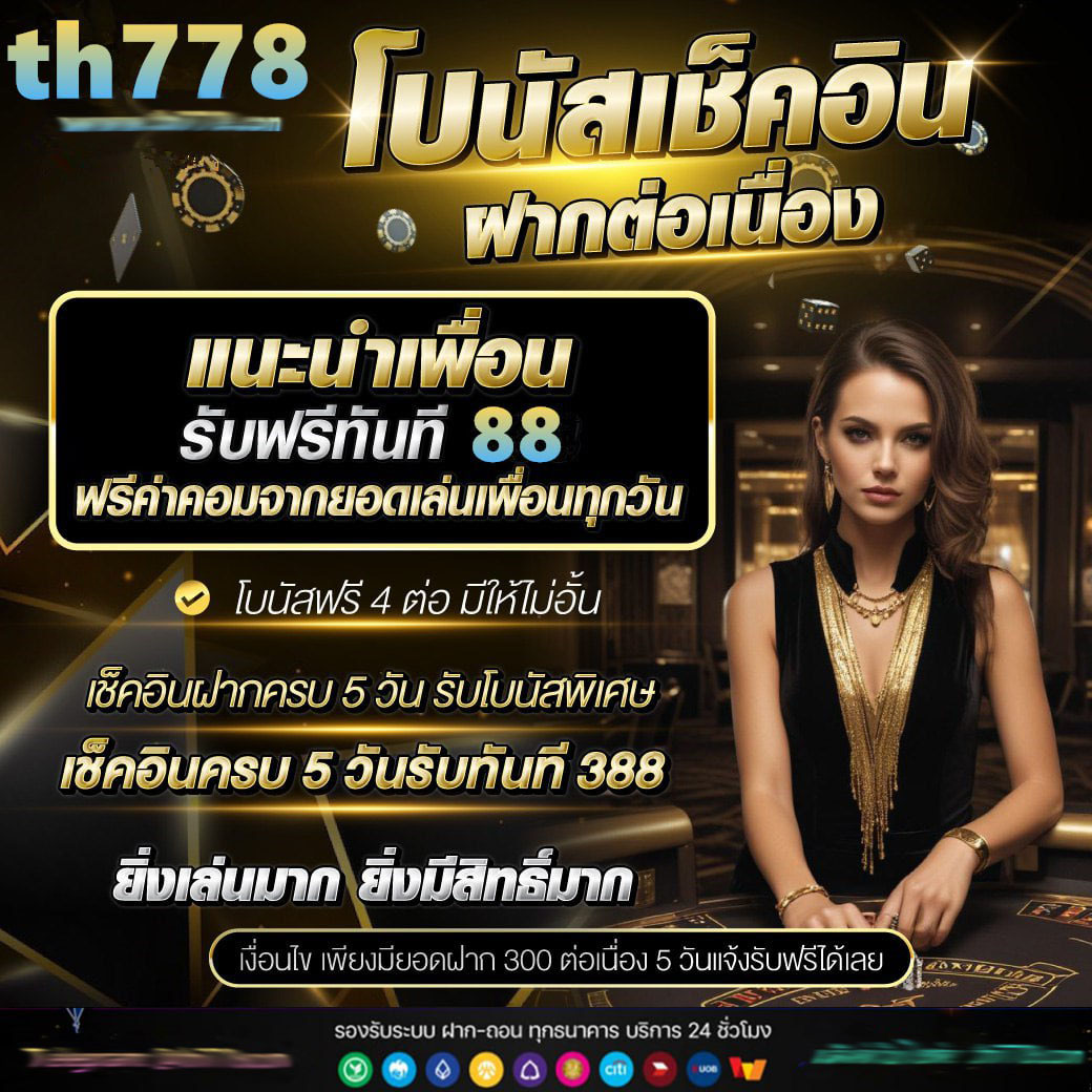 slot ทดลอง เว็บตรง สล็อต ฝากถอนออโต้ ไม่ผ่านเอเย่นต์ 2026