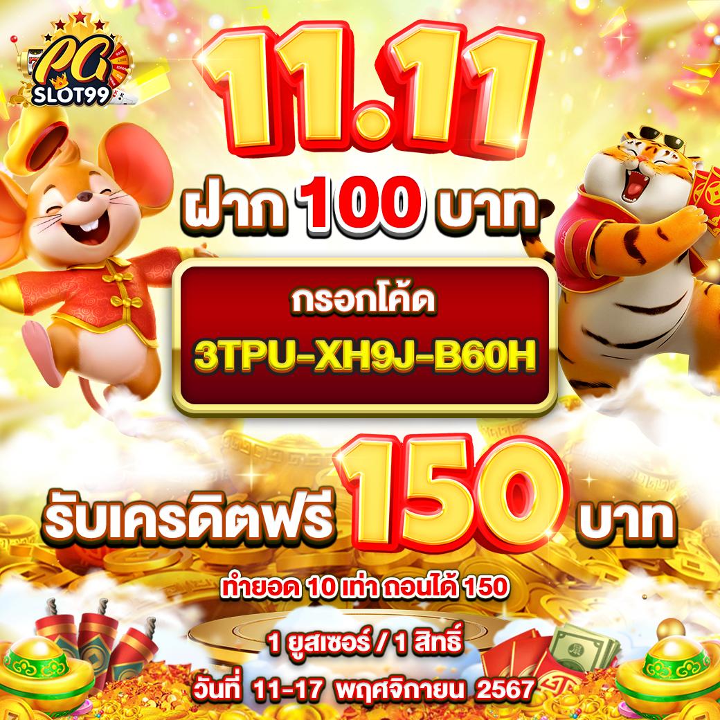 slotxoz เว็บตรง สล็อต ฝากถอนออโต้ ไม่ผ่านเอเย่นต์ 2026