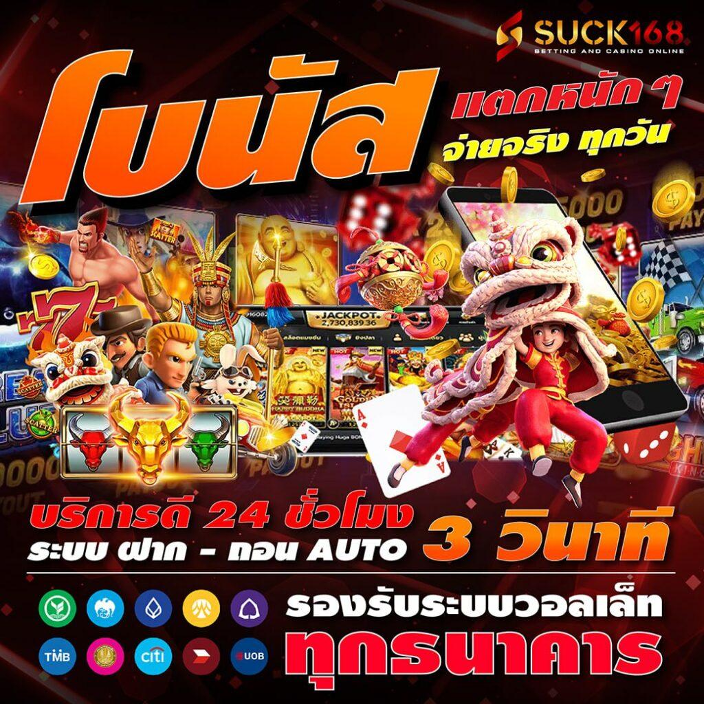 somjai99 เว็บตรง สล็อต ฝากถอนออโต้ ไม่ผ่านเอเย่นต์ 2026