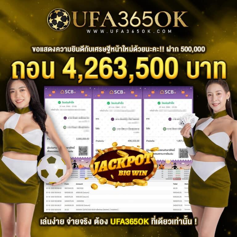 sone770 เว็บตรง สล็อต ฝากถอนออโต้ไม่ผ่านเอเย่นต์ 2026