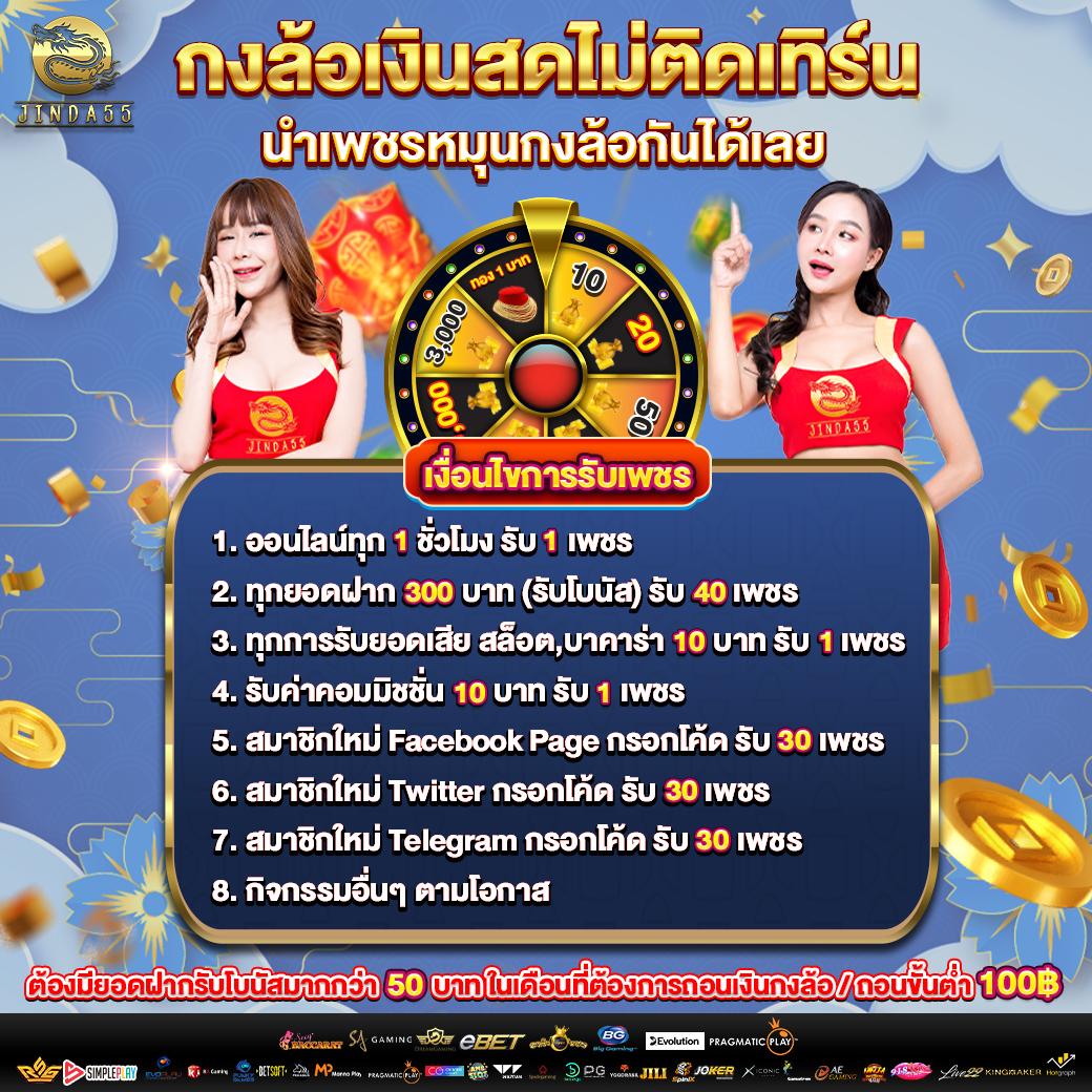 sora168 เว็บตรง ฝากถอนออโต้ สล็อต ได้เงินจริง 2026