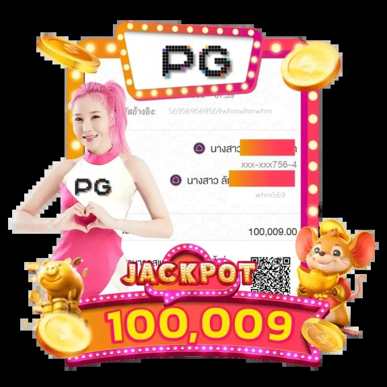 sqgame555 เว็บตรงสล็อต ฝากถอนออโต้ ไม่ผ่านเอเย่นต์ 2026