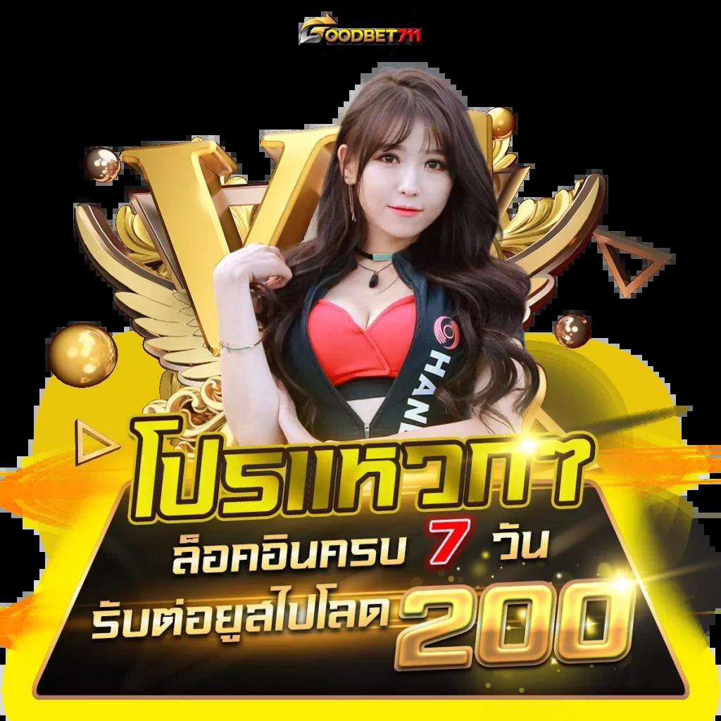 ssgame666 เว็บตรง สล็อต ฝากถอนออโต้ ไม่ผ่านเอเย่นต์ 2026
