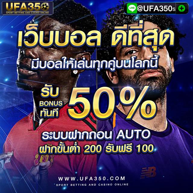starbet678 เว็บตรง สล็อต ฝากถอนออโต้ ไม่ผ่านเอเย่นต์ 2026